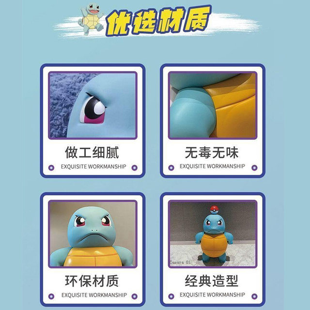 Tsundere Squirtle Angry Figure Ornament 43cm