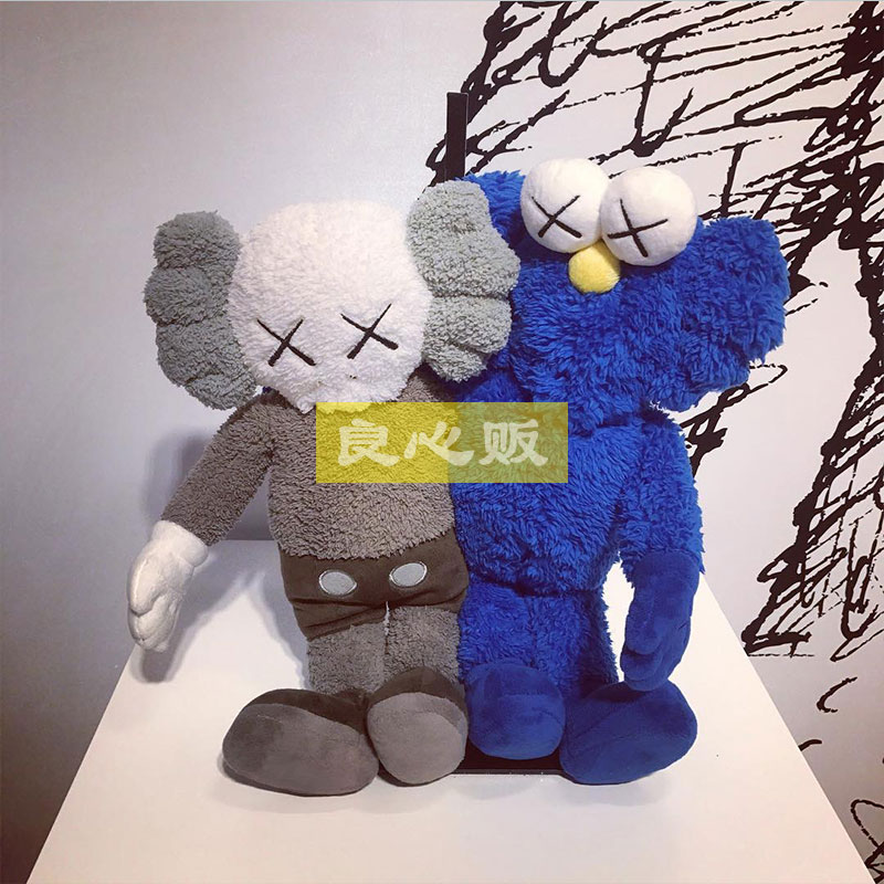 mand kaws bff芝麻街长沙ifs限定可爱毛绒公仔玩具玩偶大号娃娃-图2