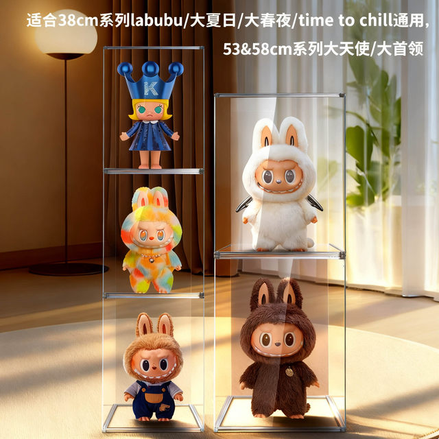 Labubu angel display box