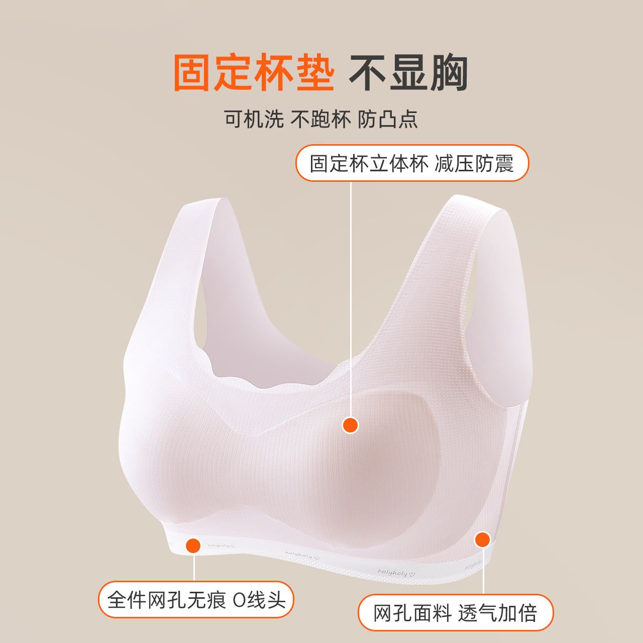 活力四射少女内衣发育期冰丝高中生抹胸儿童文胸初中生小背心