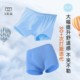 Boys vibrants sous-vêtements modaux Coin plat Enfants boxers moyens grands enfants de la soie glace short garçon adolescent