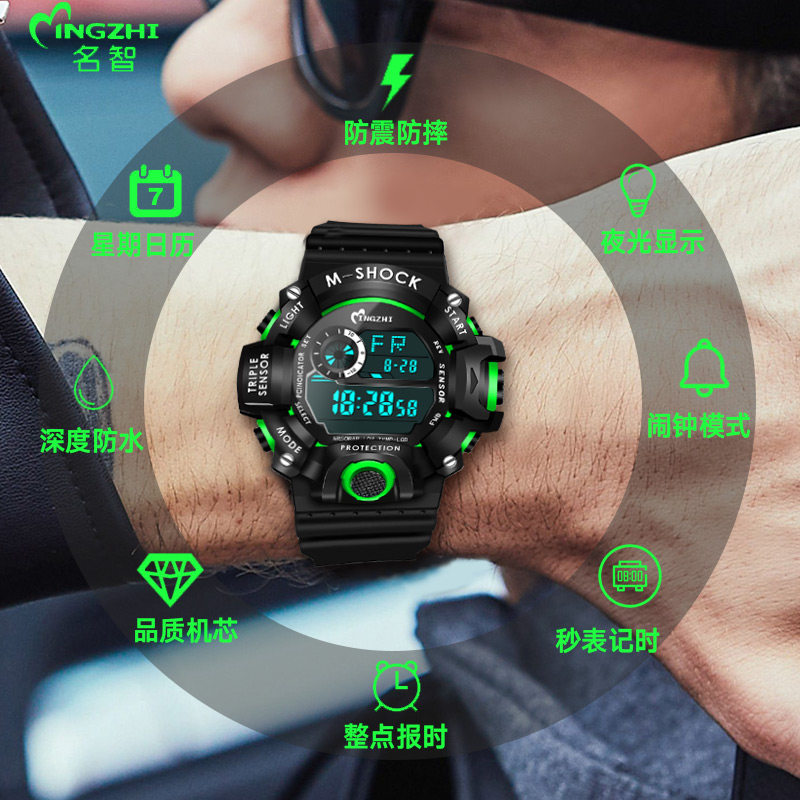 儿童男学生初中高中生运动防水闹钟 名智国产腕表