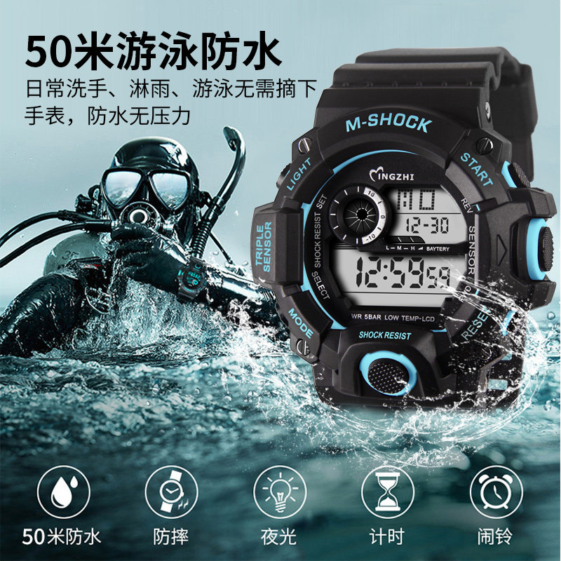 儿童男学生初中高中生运动防水闹钟 名智国产腕表