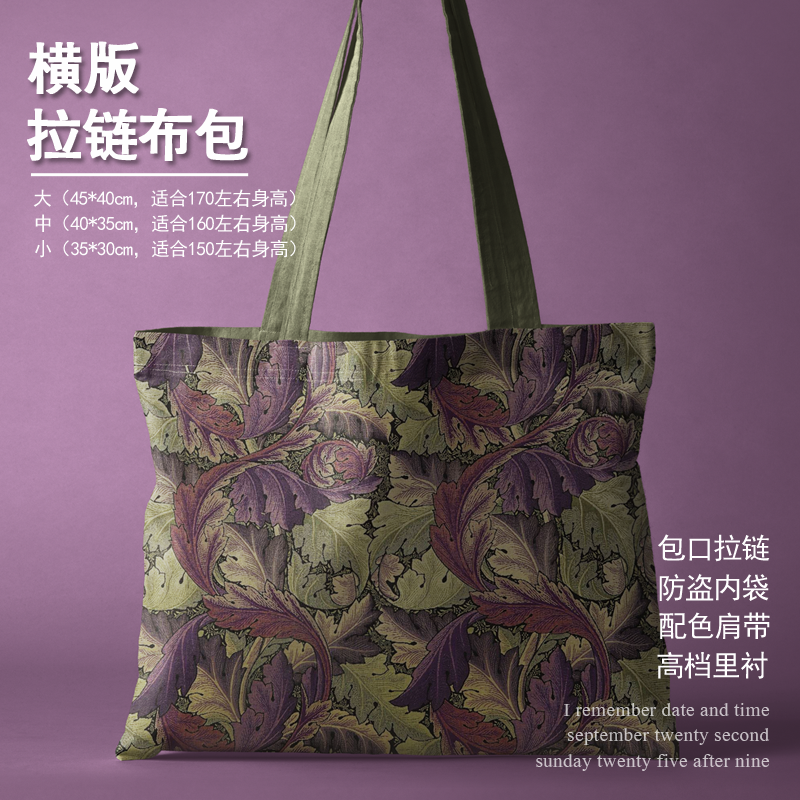 商品详情图片