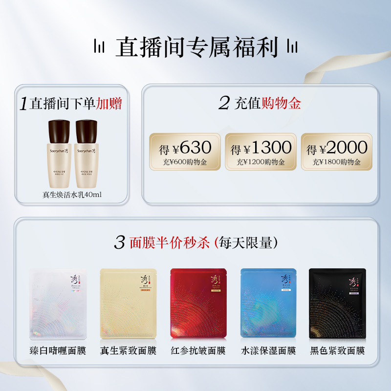Sooryehan/秀雅韩透颜白玉镜气垫粉底液(15g*3) 防晒美白抗皱控油