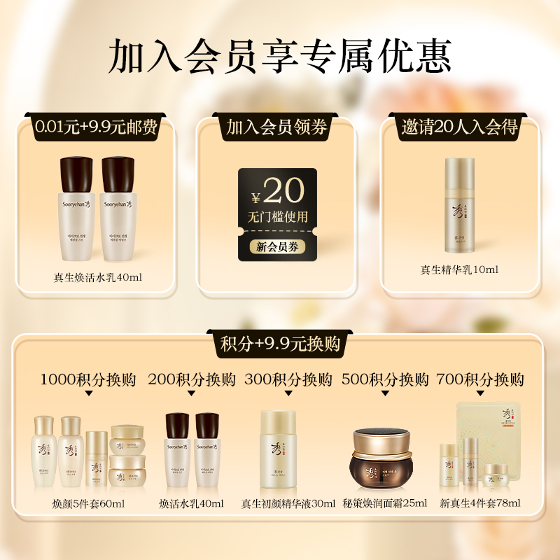 Sooryehan/秀雅韩酵沁颜泡沫洁面膏乳160ml柔滑卸妆清毛孔洗面奶