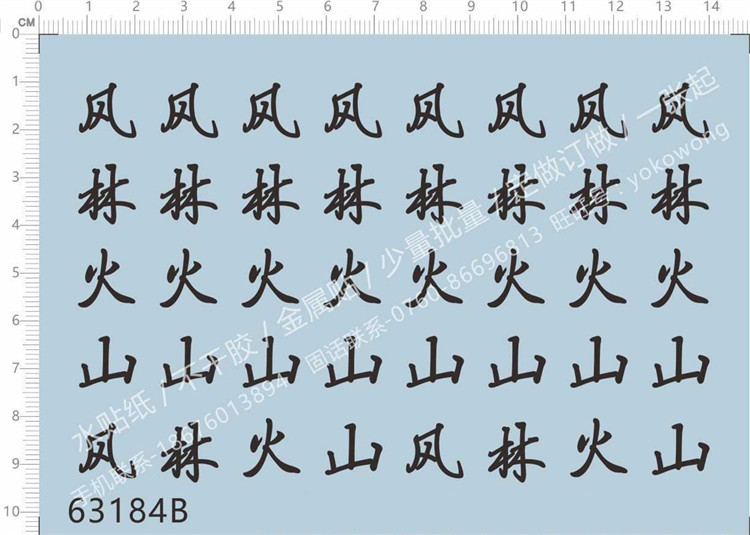 战国武田 新人首单立减十元 21年7月 淘宝海外