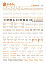Box Card Model HMT-12001 HIQ Style (General Warning Department) Special Water sticker (high clean water sticker)