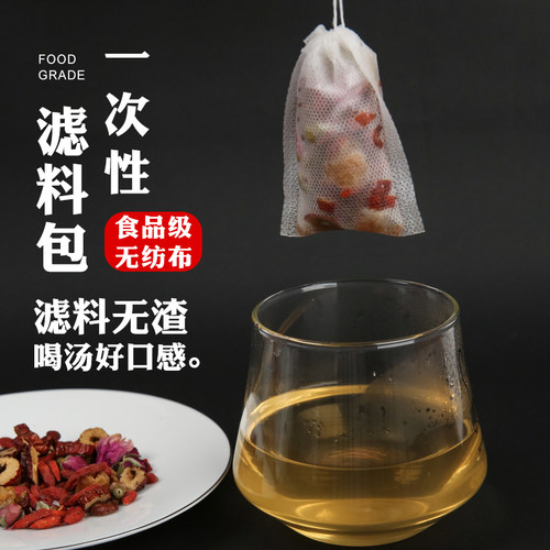 一次性无纺布大料盒料包袋炖肉卤料笼煲汤煮汤过滤网大料包调料球 - 图0