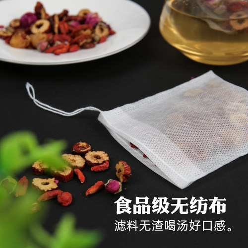 一次性无纺布大料盒料包袋炖肉卤料笼煲汤煮汤过滤网大料包调料球 - 图1