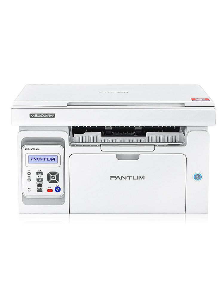 奔图(pantum)m6202黑白复印 a4激光 联盛瀚海办公用品激光打印机
