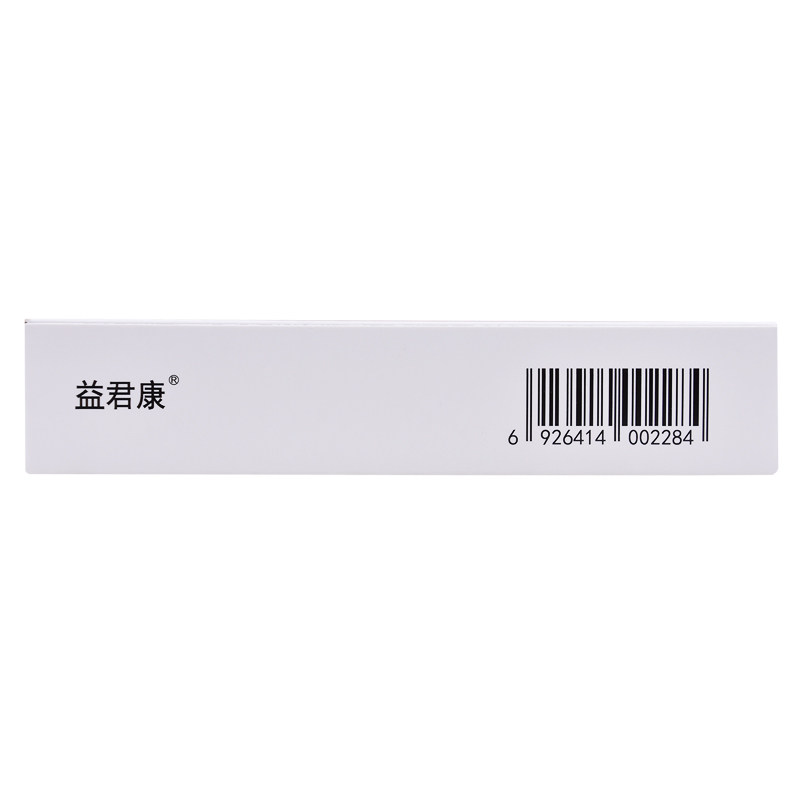 低至33.4元/盒】益君康30片急性腹泻 建发大药房肠胃用药