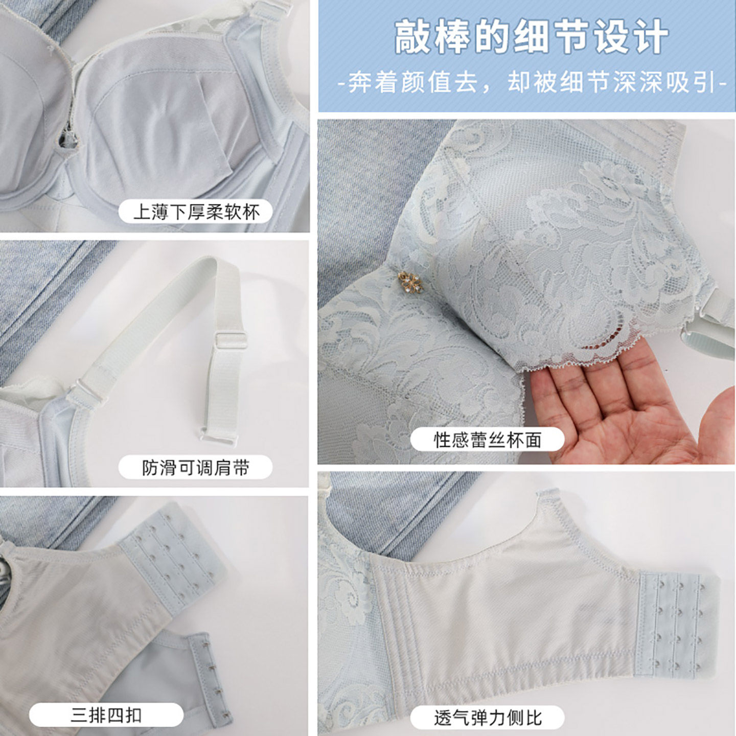 商品详情图片