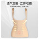 Oversili vest, body-shaping top, wide shoulder straps, pull-up, postpartum tummy-tightening, slimming bottoming top