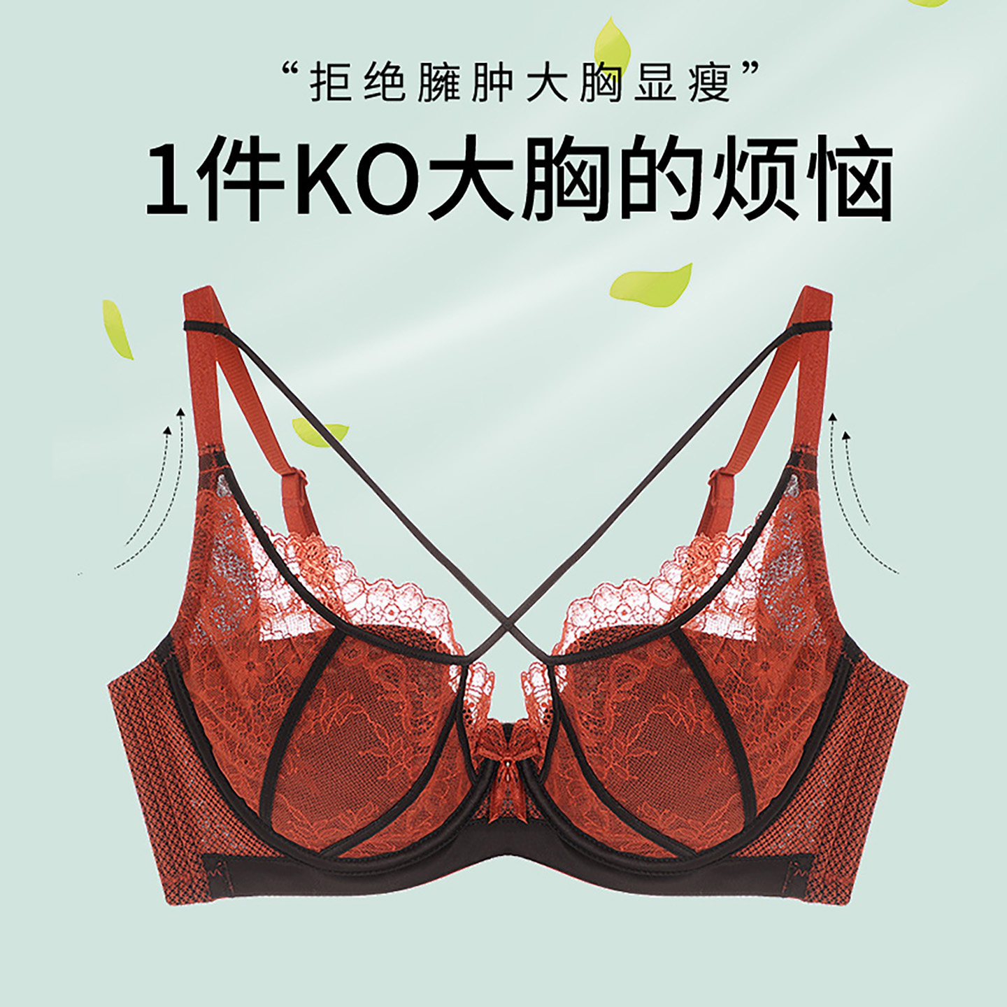 商品详情图片
