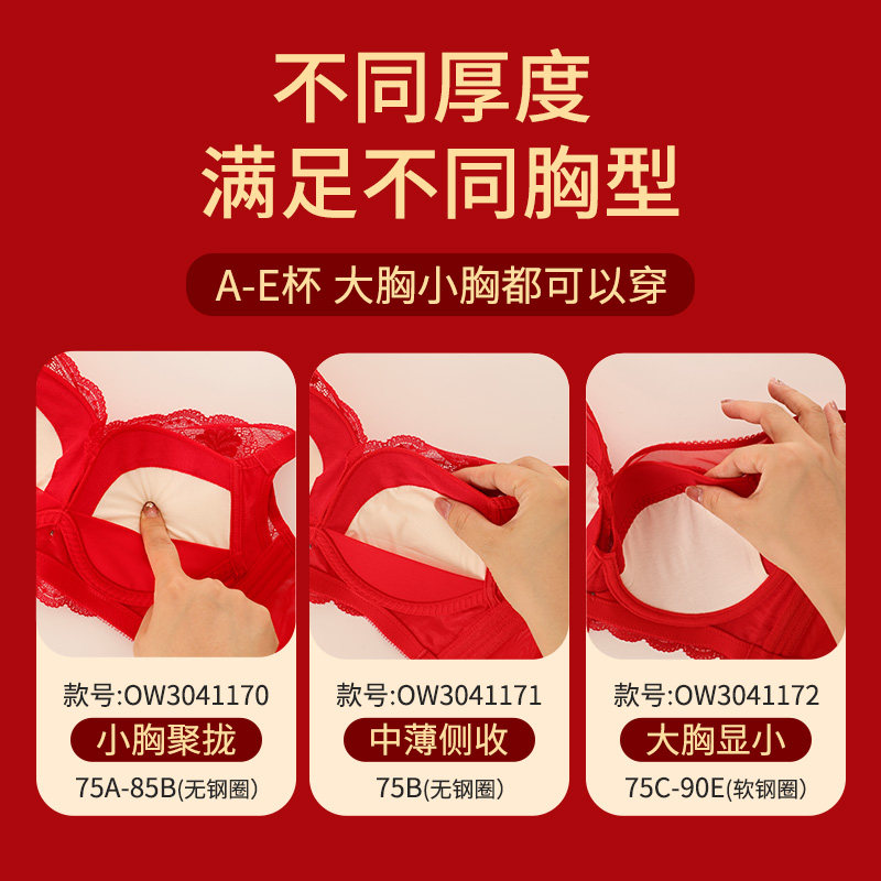 商品详情图片