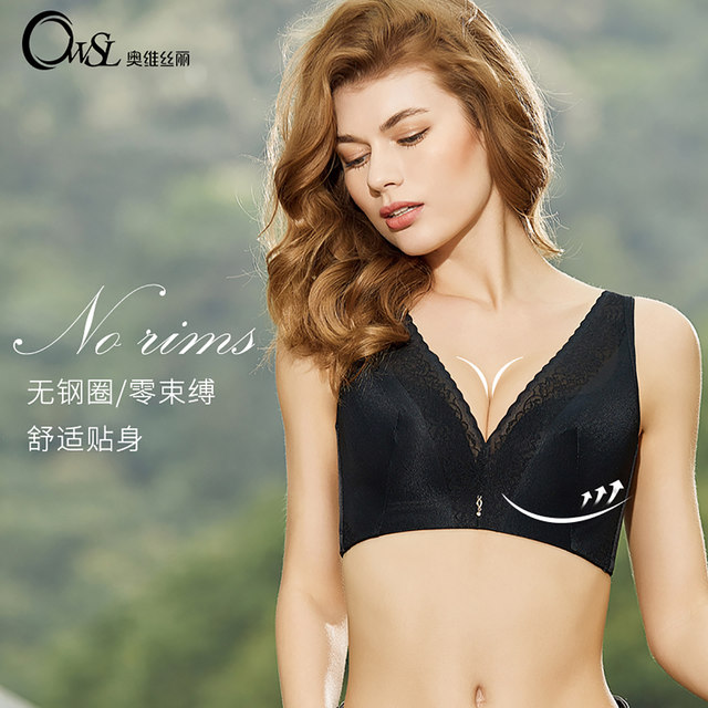 Ovesli adjustable thin cup breathable women's underwear