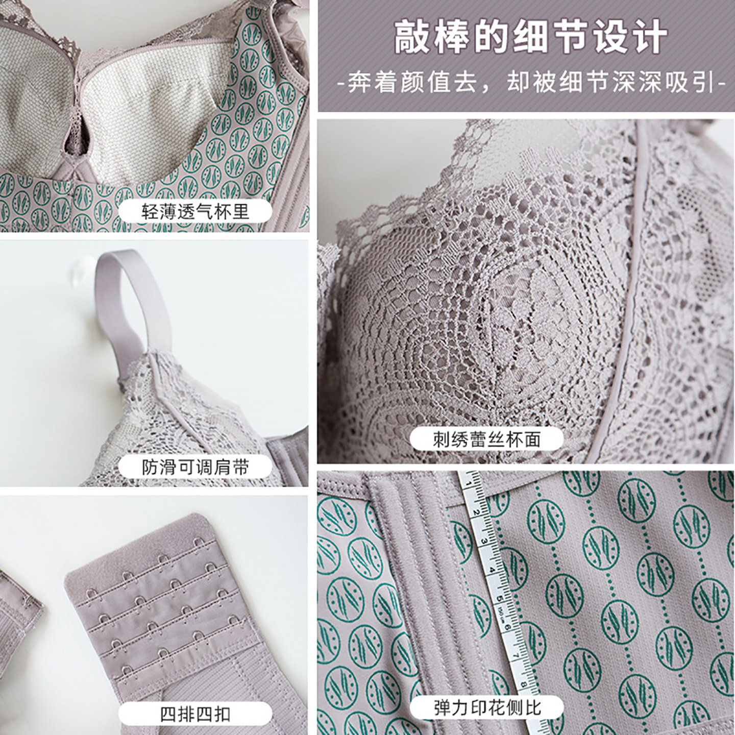 商品详情图片