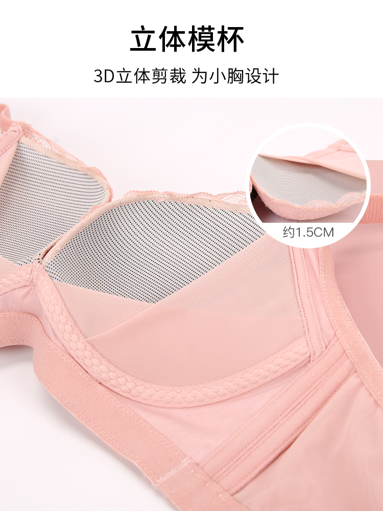 奥维丝丽内衣女小胸聚拢收副乳防上托防下垂无钢圈调整型女士bra-图2