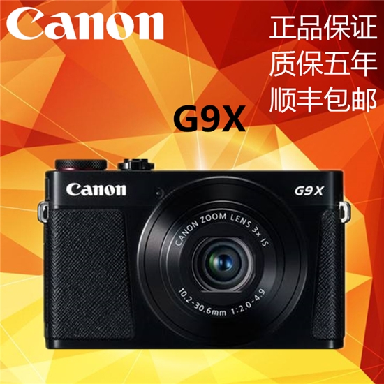 全新Canon/佳能 PowerShot G9 X正品高清长焦数码卡片相机-图0