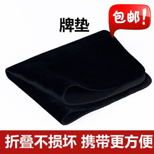 包邮 牌垫桌垫 梯形牌 多变扑克专用扑克垫魔术道具近景舞台 - 图2