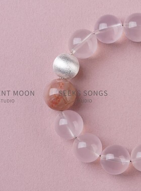 「都铎玫瑰」财富爱情天然水晶手串高端莫粉冰橘粉水晶手串礼物