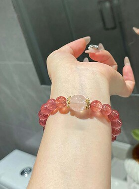 原创天然草莓晶招桃花手串粉色转运好运水晶手链女友闺蜜精致礼物