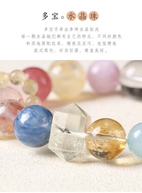 【莫奈花园】清新甜美多宝色天然粉黄水晶手串简约福运桃花手链女