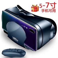 Умные очки vr眼镜大屏手机专用华为苹果11通用6.5/7.2寸近视vivo智能6.7寸 Vrg