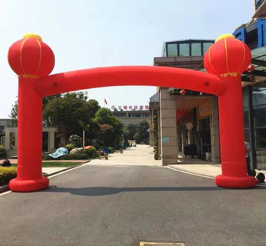 Inflatable opening event celebration advertising wedding rainbow door