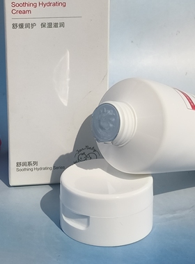 薇诺娜宝贝舒润霜保湿补水儿童霜