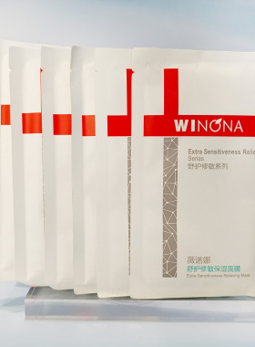 薇诺娜舒护修敏保湿面膜贴片式