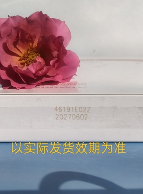 薇诺娜舒敏保湿丝滑面膜贴面膜贴