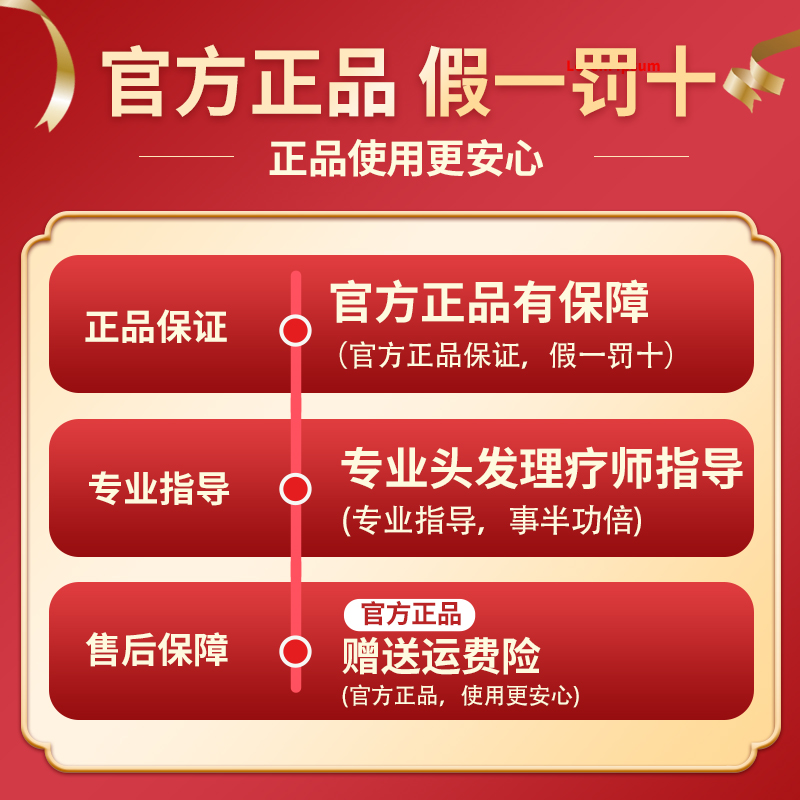 南京同仁堂乌发乳墨尊免洗黑灵芝何首乌精华液套装官方正品旗舰店 - 图0