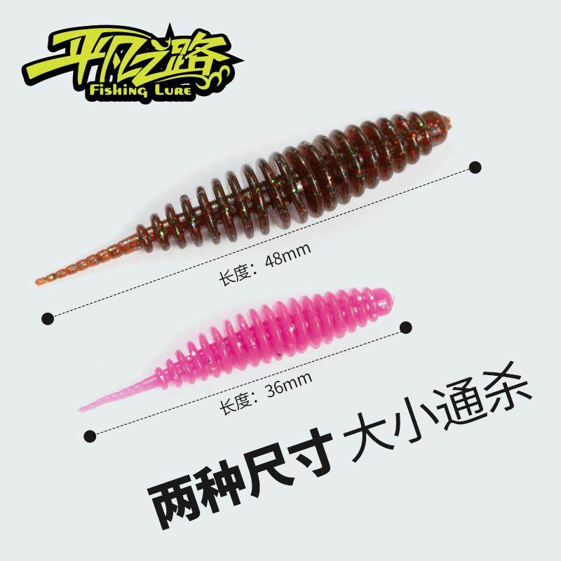 平凡之路针尾泡泡虫浮水轻舞虫微根钓黑坑倒钓鲈鱼鳜鱼触针尾软饵,淘宝优惠券,粉丝福利购,淘宝优惠卷