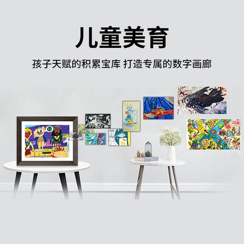 Экран живописи Boe Boe 11 -INCH A0 Электронный альбом Wi -Fi Photo Display Экран цифровой фазовый полевой игрок