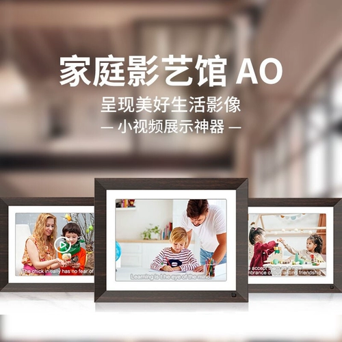 Экран живописи Boe Boe 11 -INCH A0 Электронный альбом Wi -Fi Photo Display Экран цифровой фазовый полевой игрок