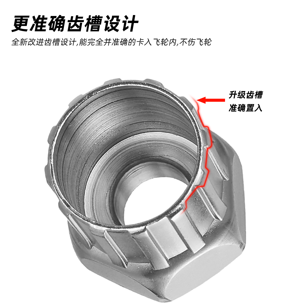自行车飞轮套筒拆装工具死飞车公路车旋飞套筒山地车飞轮维修工具-图0