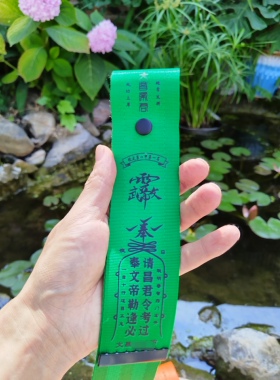 道系列飘带定制背包钥匙扣挂件行李箱织带自行车丝带物料周边潮