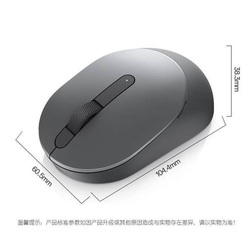 Dell戴尔MS3320W无线光电鼠标双模2.4G蓝牙官方正品支持定义按键 - 图1