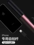 Apple, совместимый держатель для телефона, телескопический крутящийся штатив, коллекция 2023, iphone, 13/12, 12promax, 11/, 360 градусов, bluetooth, 2022