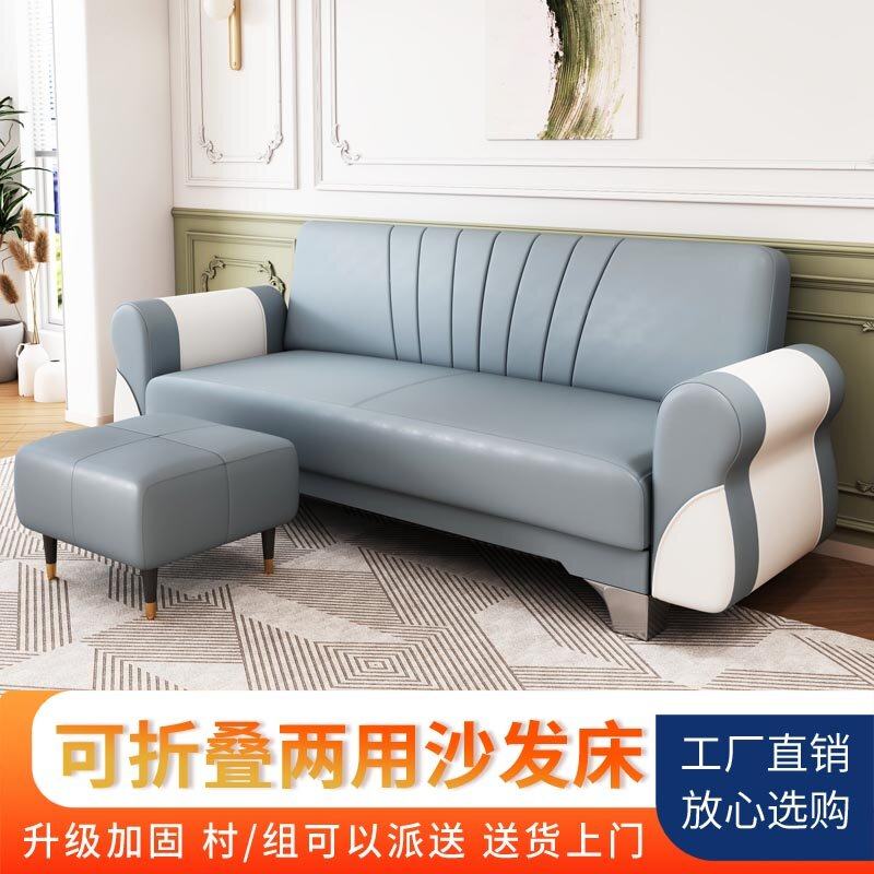 两用沙发床小户型组合单双人位北欧风简约现代客厅卧室可折叠沙发