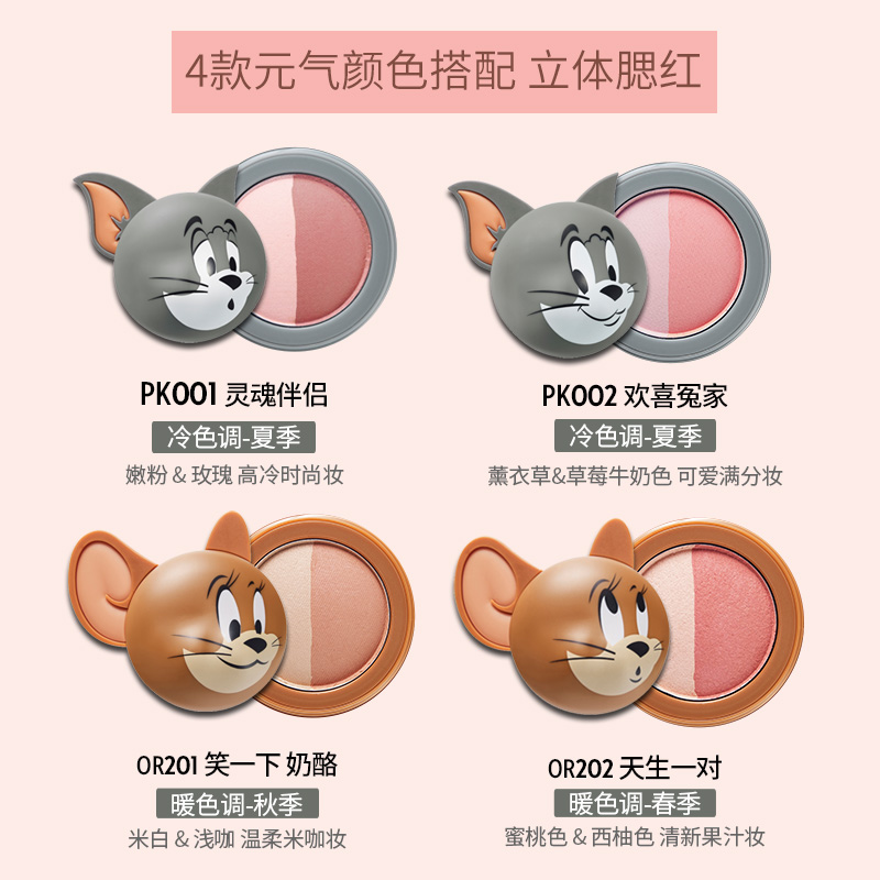 ETUDE HOUSE伊蒂之屋官方旗舰店【正品】伊蒂爱丽之小屋猫和老鼠联名双色奶酪腮红裸妆自然女2