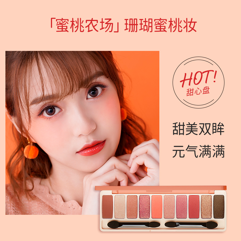 ETUDE HOUSE伊蒂之屋官方旗舰店【正品】爱丽伊蒂之小屋多色眼影盘ins超火哑光闪粉大地色女2