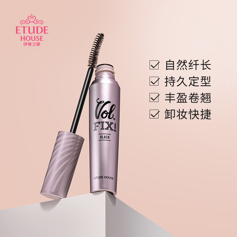 ETUDE HOUSE伊蒂之屋官方旗舰店【正品】伊蒂爱丽之小屋丰盈定型睫毛膏纤长浓密卷翘不易晕染0