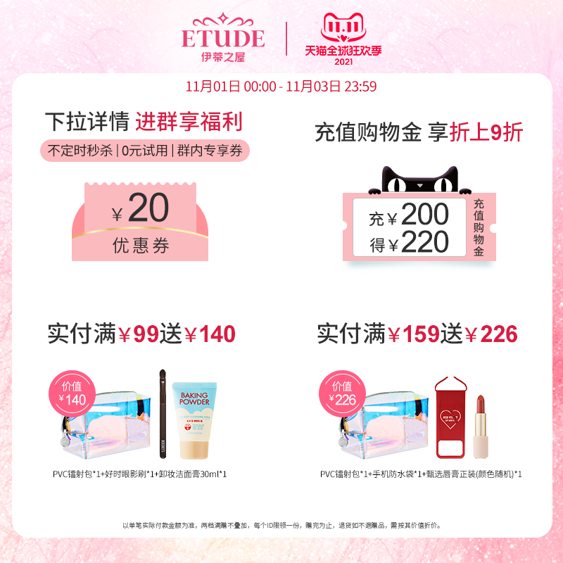 ETUDE HOUSE伊蒂之屋官方旗舰店【】ETUDE HOUSE伊蒂之屋爱丽小屋双头纤细眉笔持久防水极细3