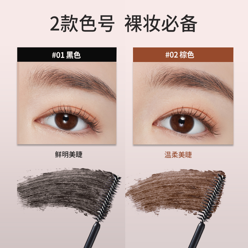 ETUDE HOUSE伊蒂之屋官方旗舰店爱丽伊蒂之屋素肌水釉睫毛膏防水纤长卷翘打底不易晕染正品0