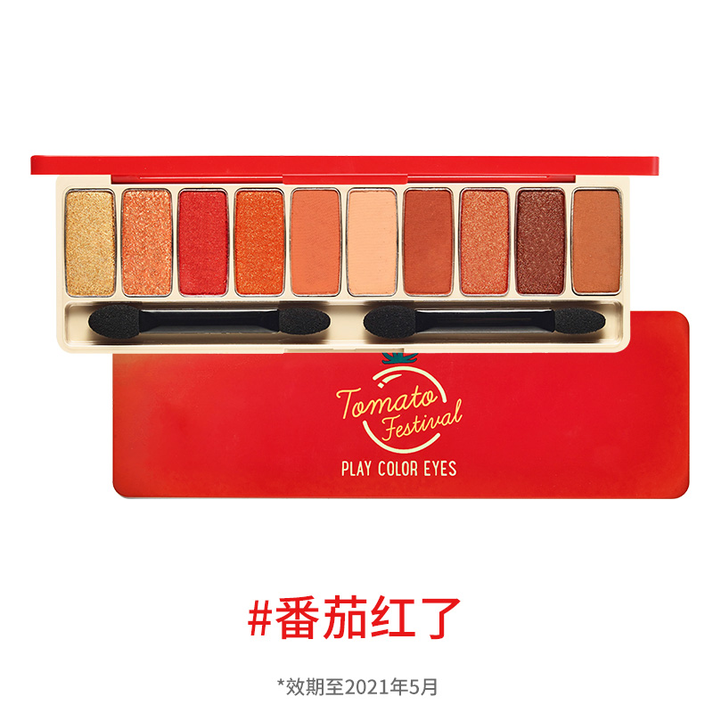 ETUDE HOUSE伊蒂之屋官方旗舰店正品 爱丽伊蒂之小屋多色眼影盘ins超火哑光闪粉大地色女3