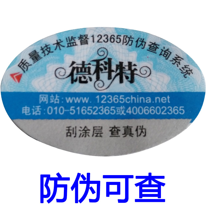 松花粉片食用正品原装破壁云南德科特植赞野生天然头道马尾松新粉 - 图2