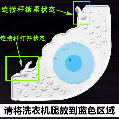 小黄鸭迷你洗衣机底座架可移动万向轮增高可调节儿童婴儿升高架子 - 图1
